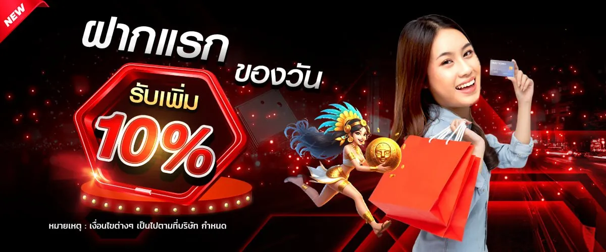 มงคล168